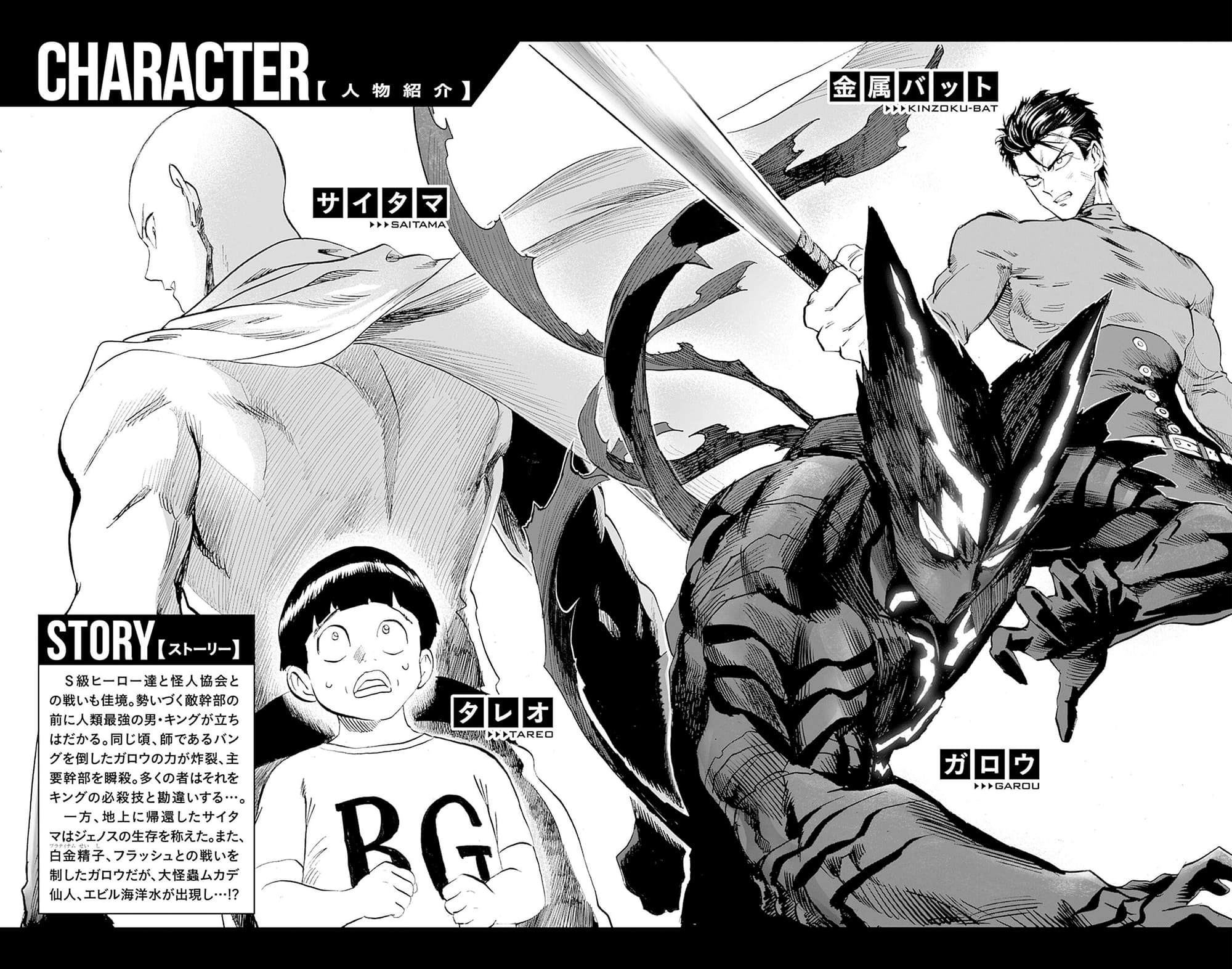Page 7 of Chapter 162.5