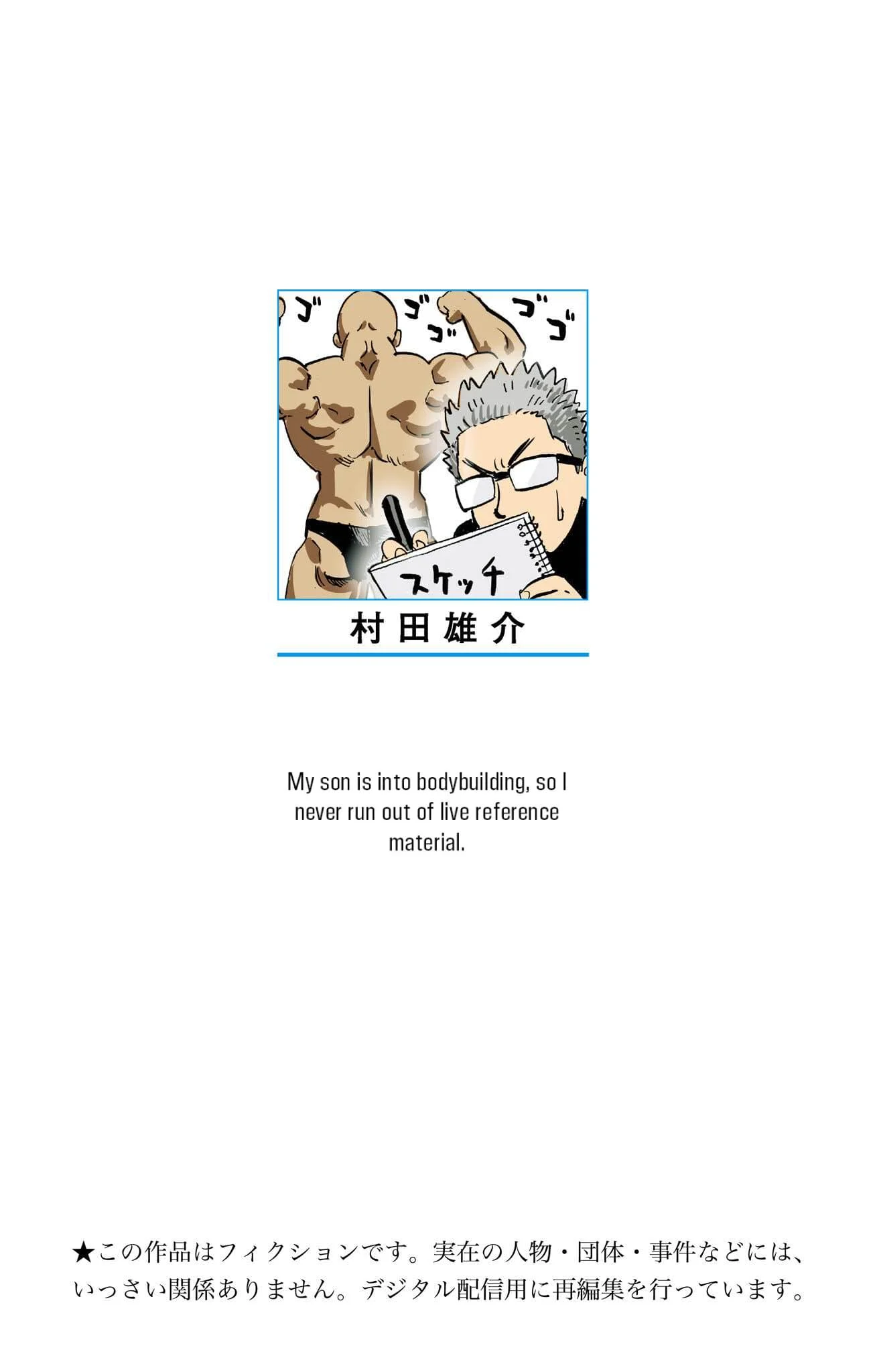 Page 15 of Chapter 162.5