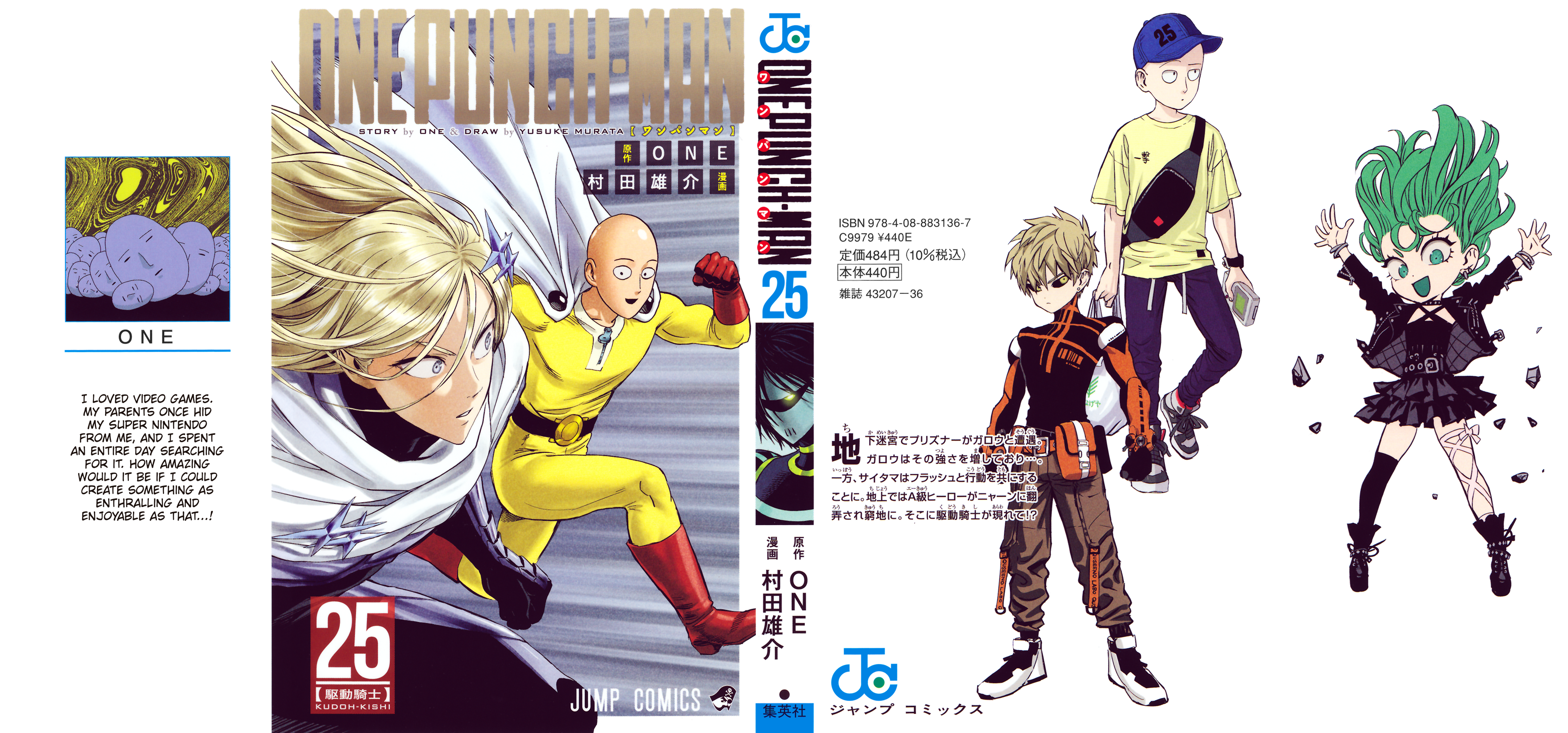Page 1 of Chapter 163.5