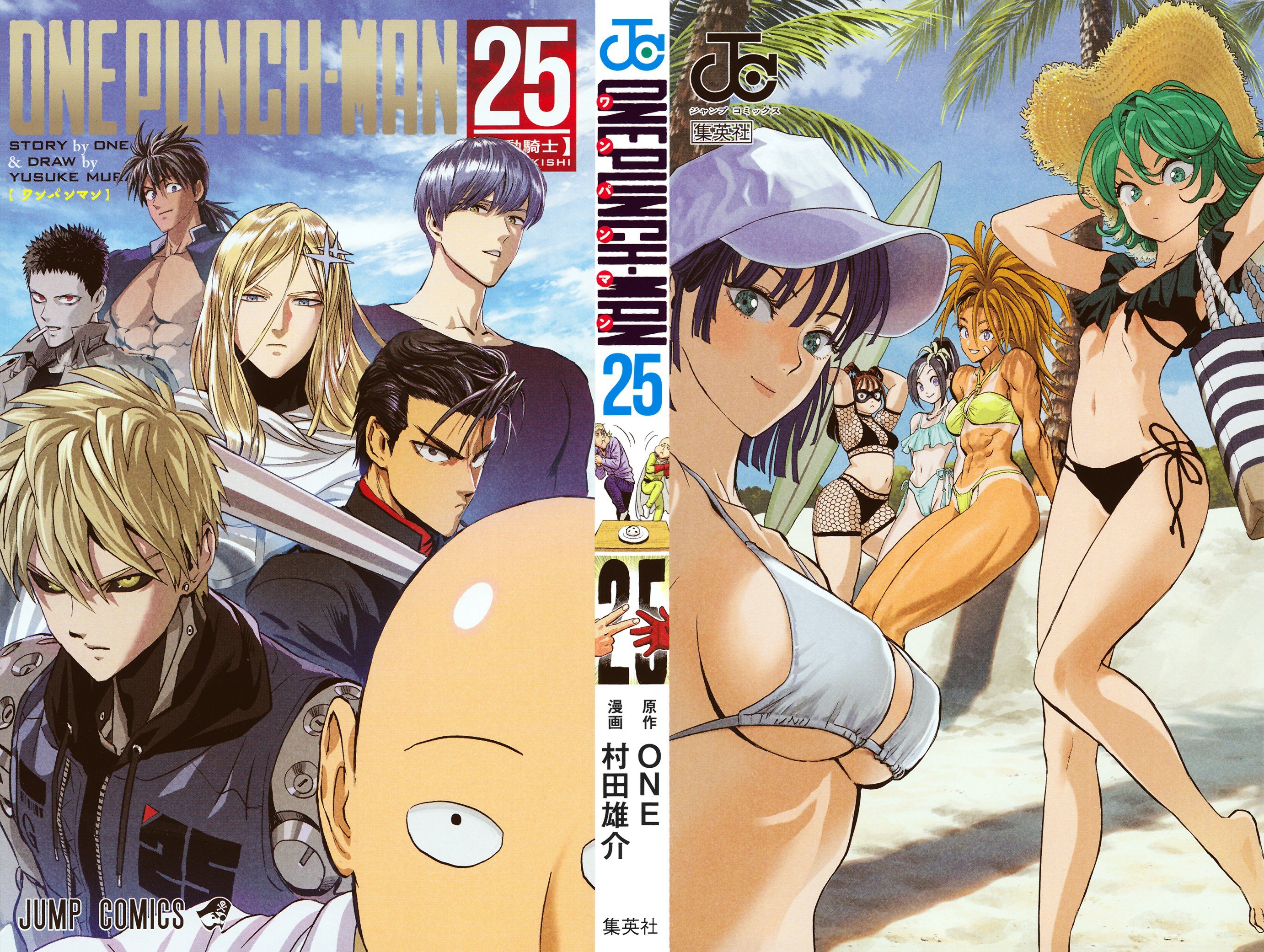 Page 2 of Chapter 163.5