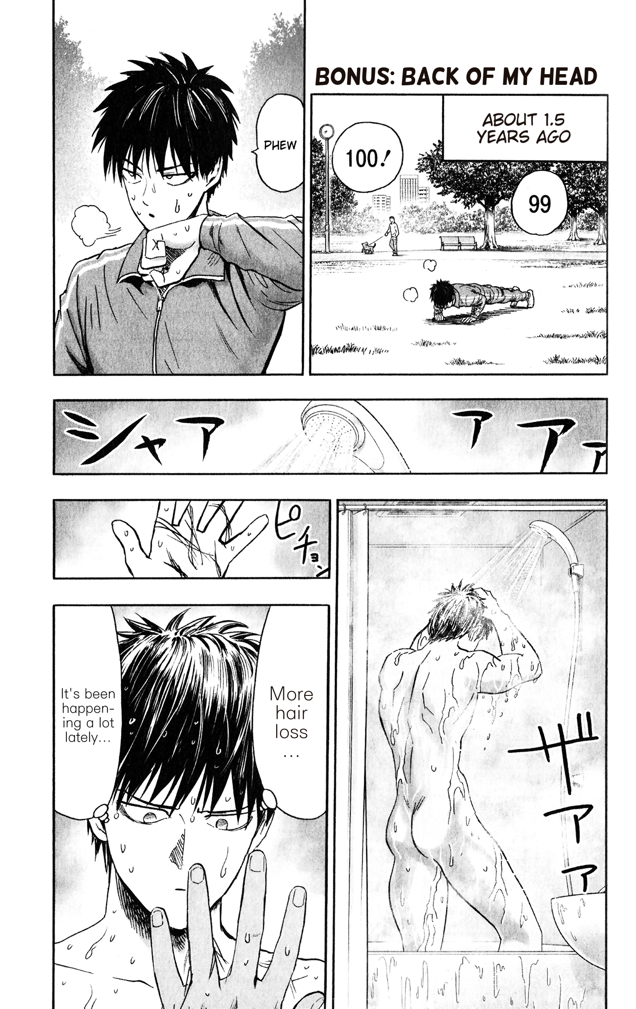 Page 4 of Chapter 163.5