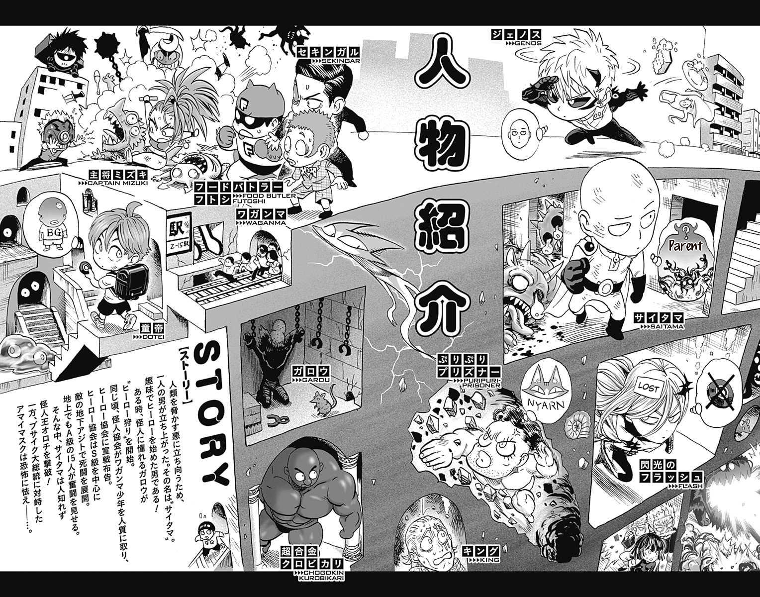 Page 8 of Chapter 163.5