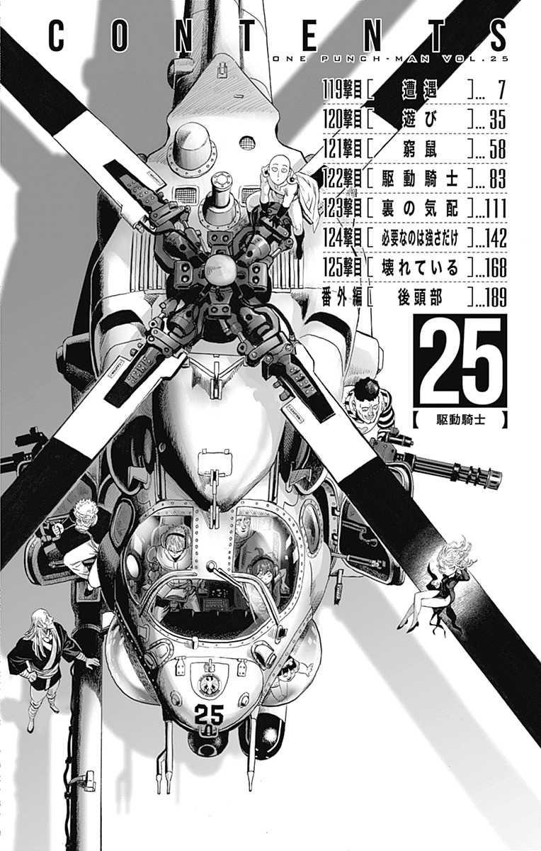 Page 9 of Chapter 163.5