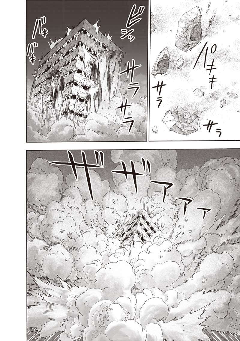 Page 21 of Chapter 163