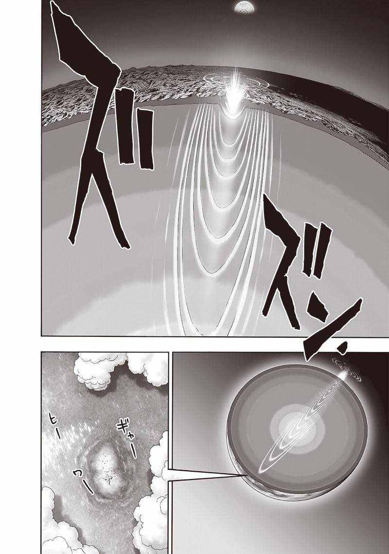 Page 14 of Chapter 164