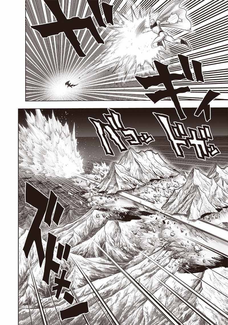 Page 27 of Chapter 164