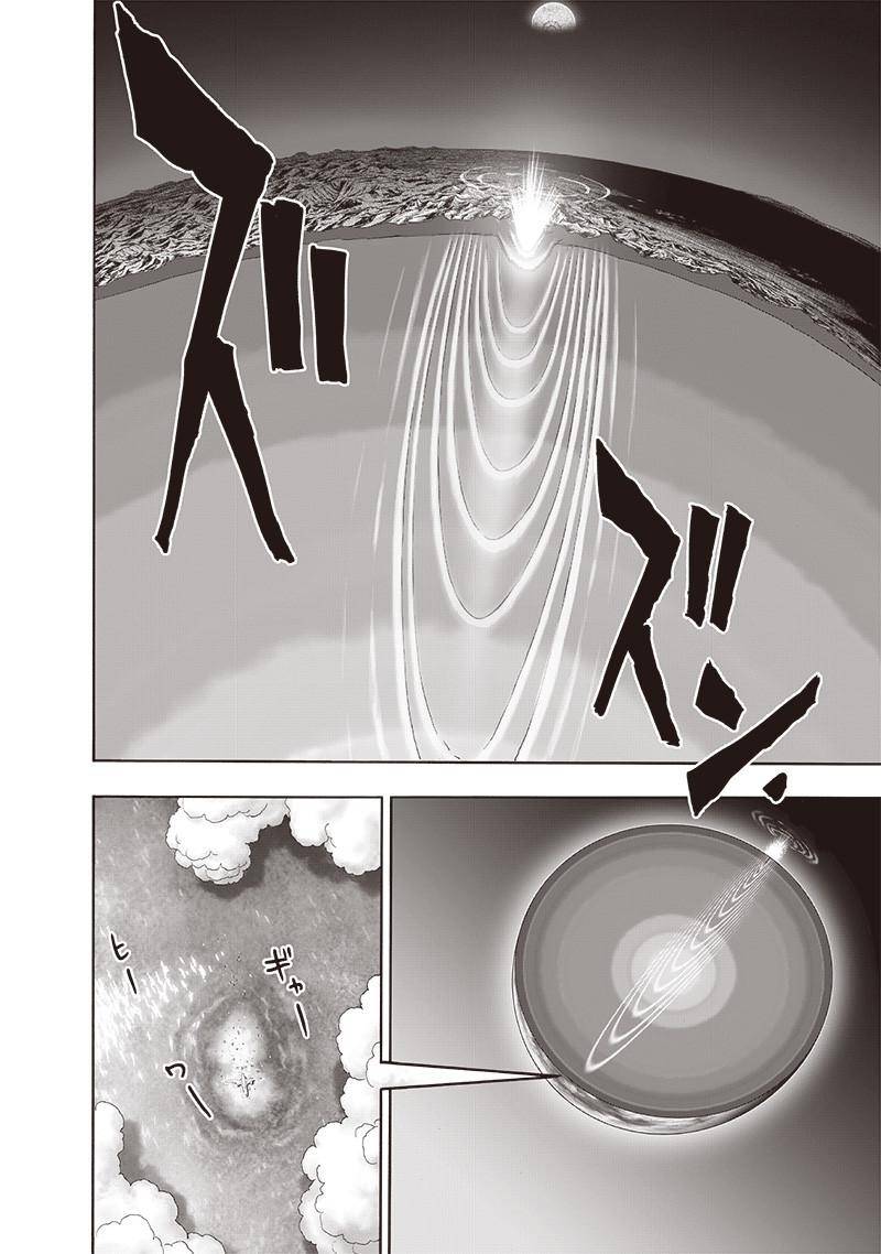 Page 14 of Chapter 164.1
