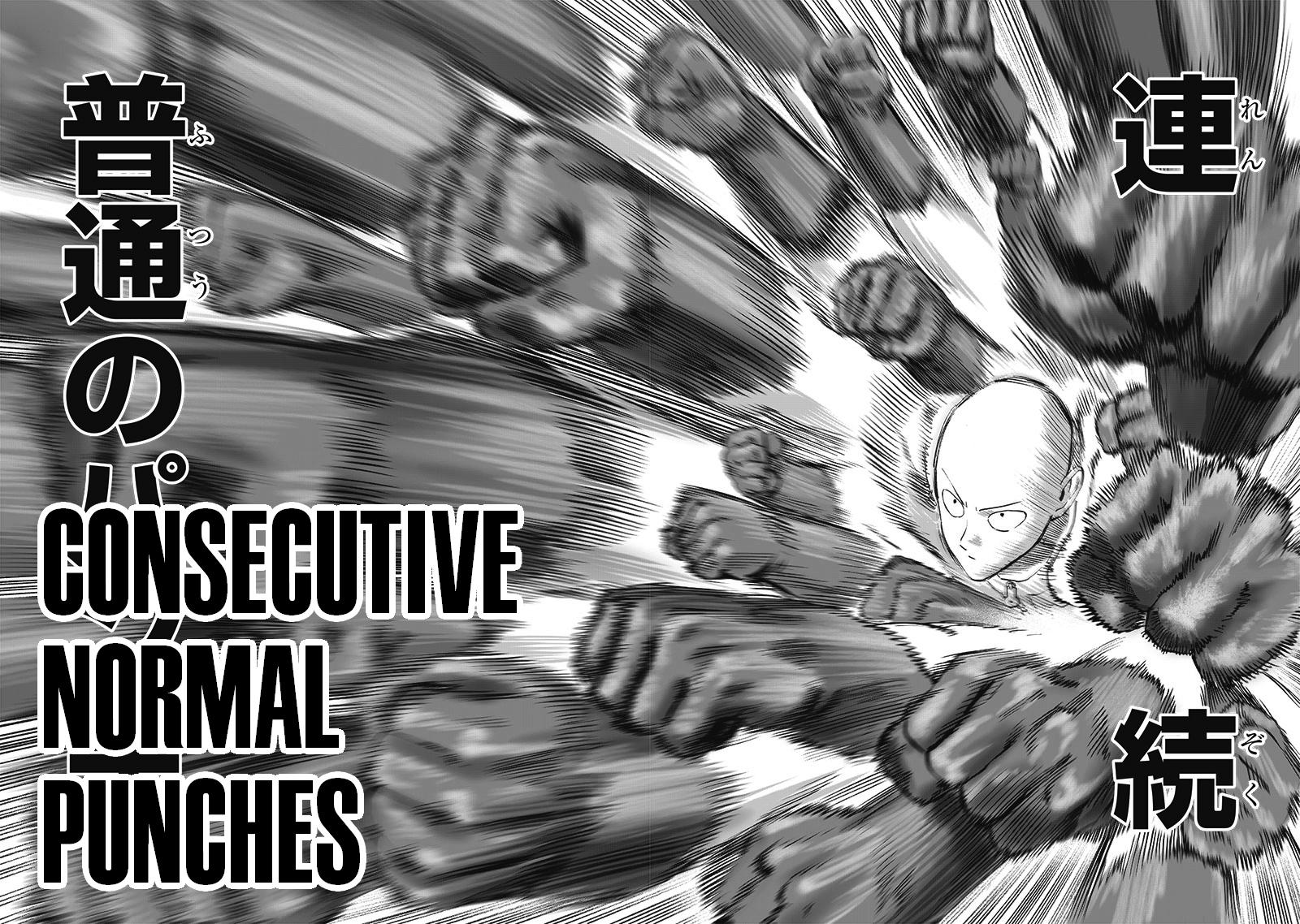 Page 17 of Chapter 165