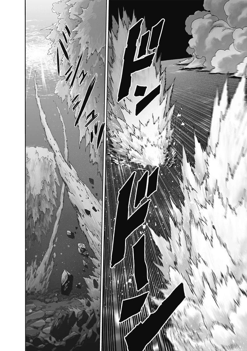 Page 21 of Chapter 165
