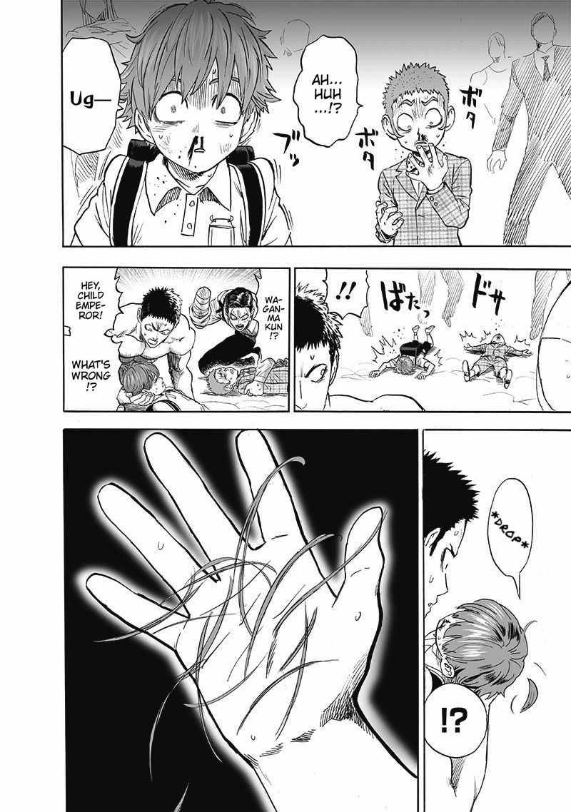 Page 3 of Chapter 166