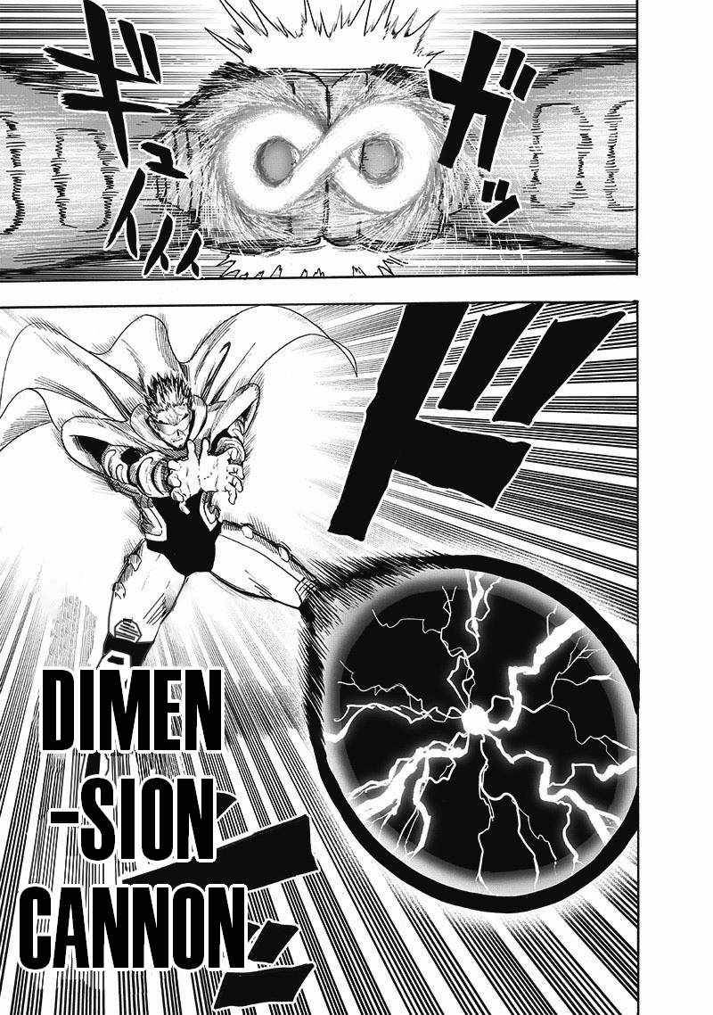 Page 17 of Chapter 166