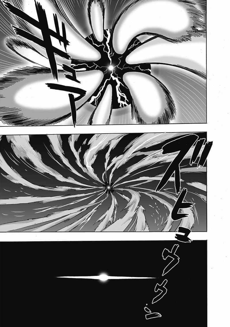 Page 27 of Chapter 166