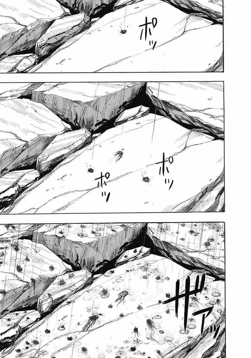 Page 32 of Chapter 166