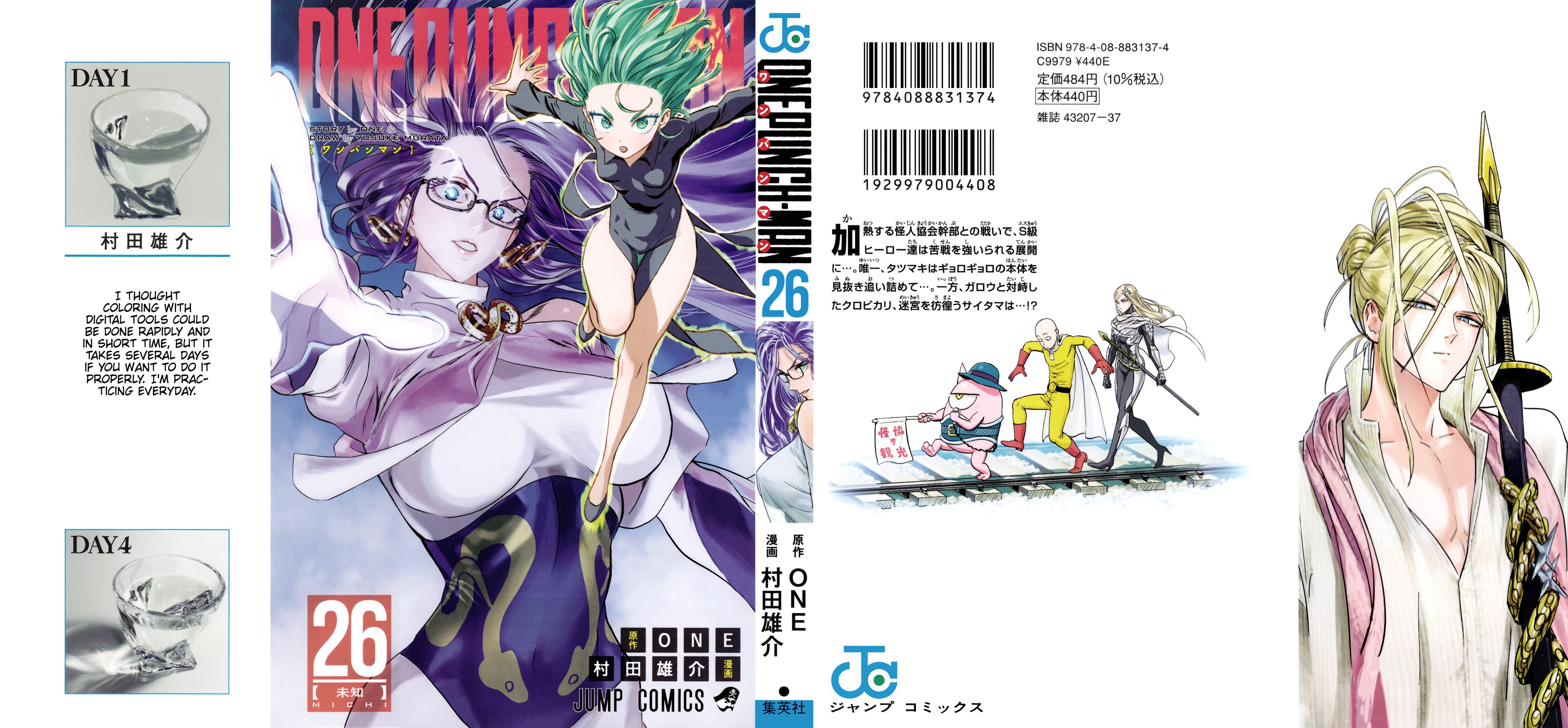 Page 1 of Chapter 167.5