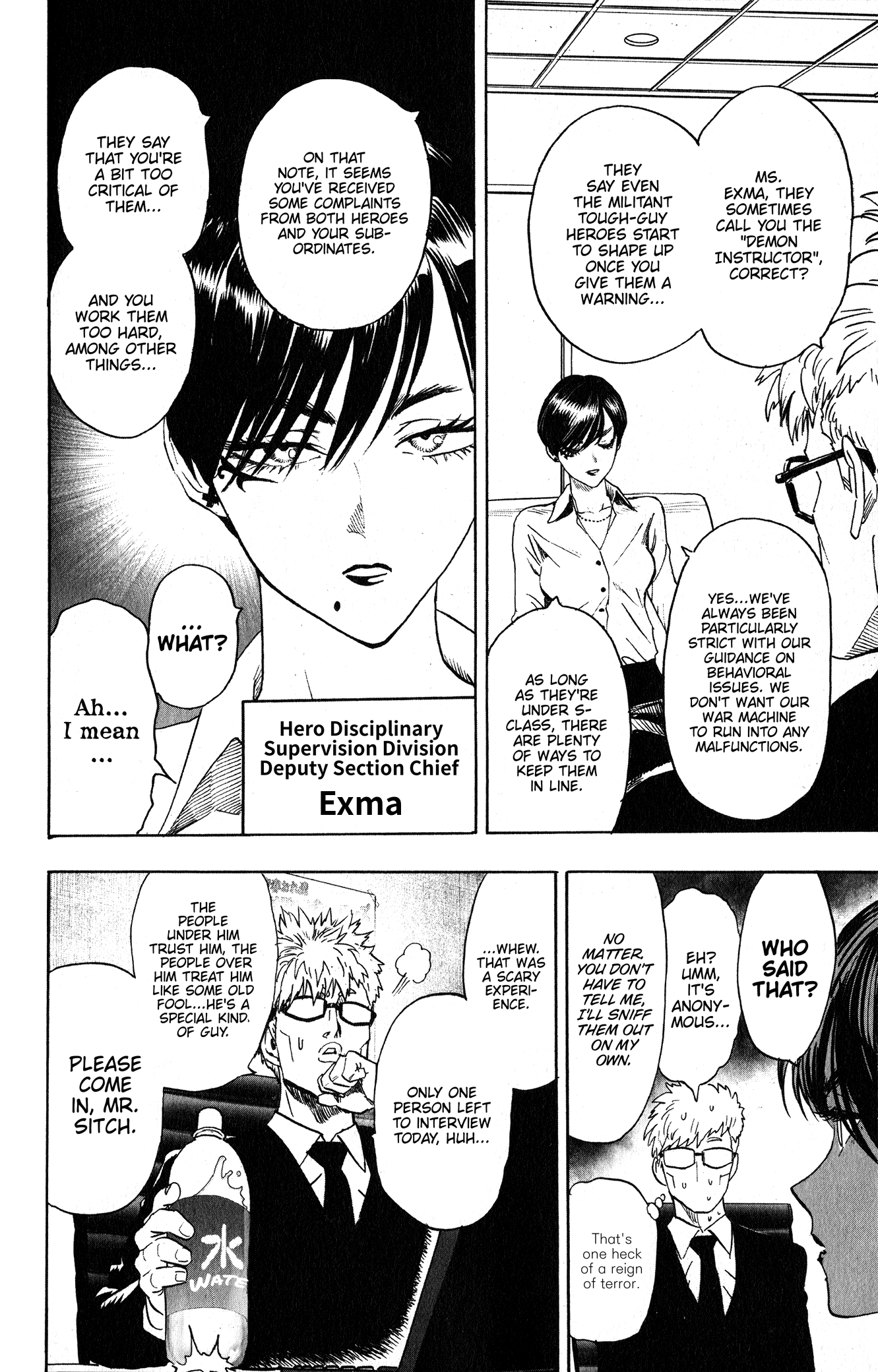 Page 7 of Chapter 167.5