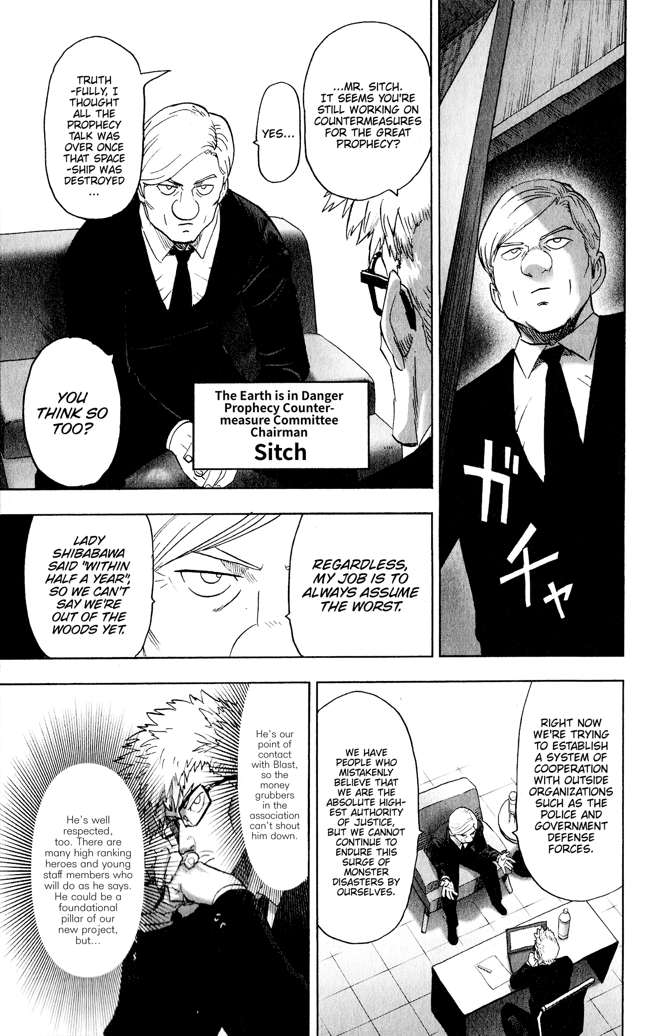 Page 8 of Chapter 167.5