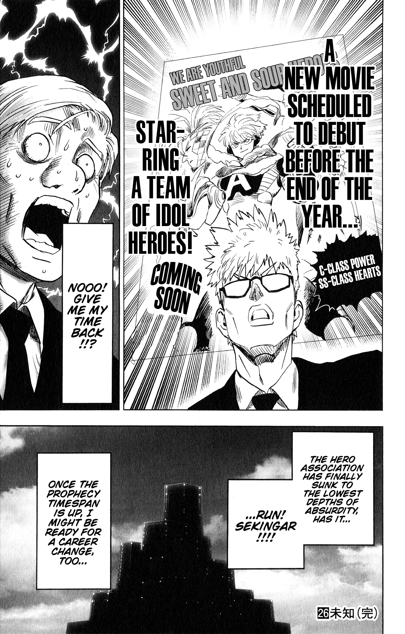 Page 10 of Chapter 167.5