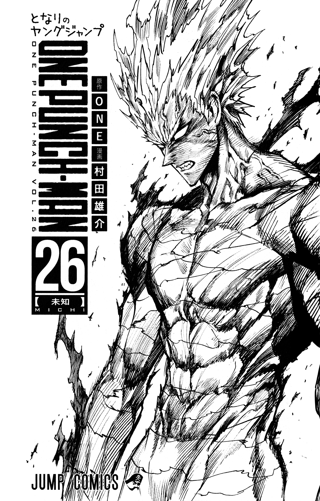 Page 11 of Chapter 167.5