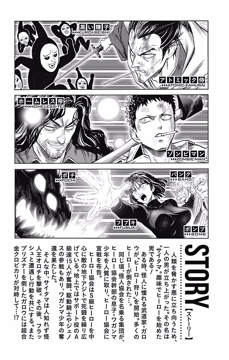 Page 13 of Chapter 167.5