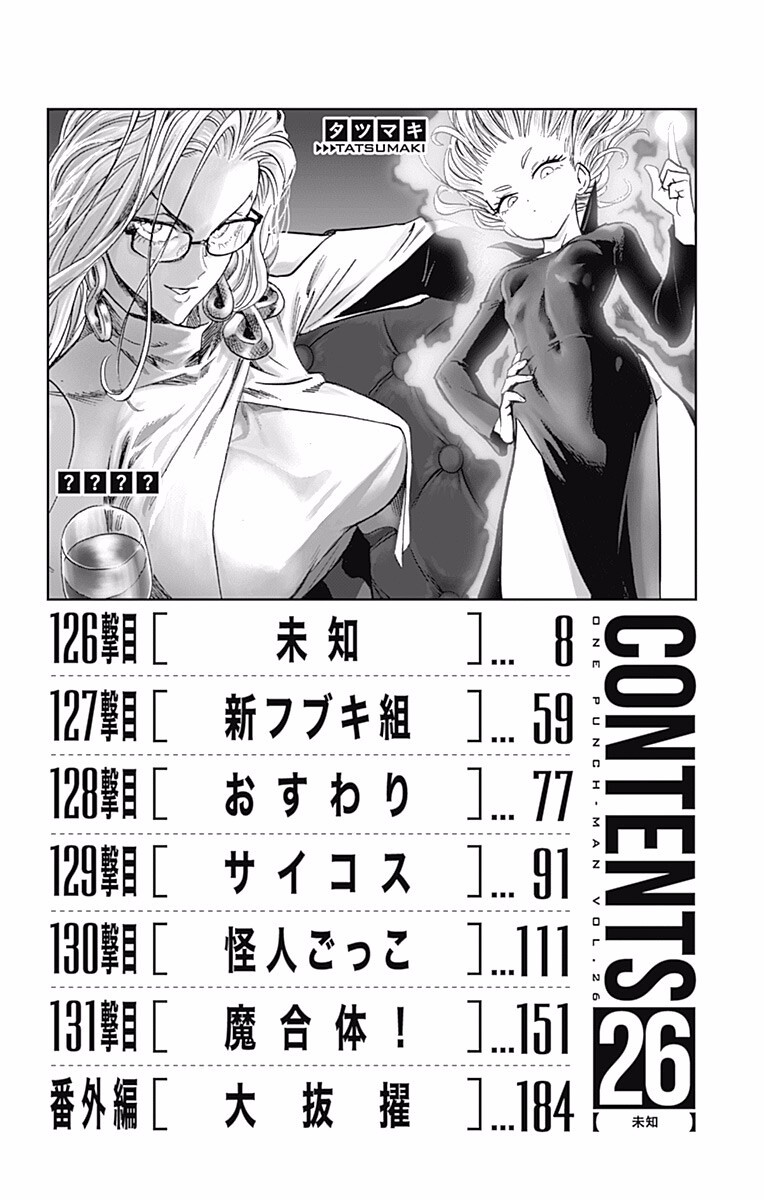 Page 15 of Chapter 167.5