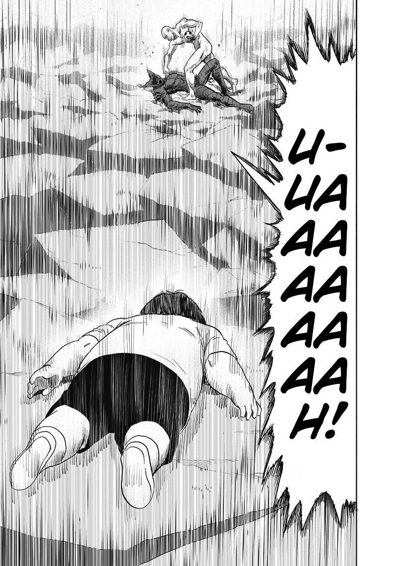 Page 38 of Chapter 168