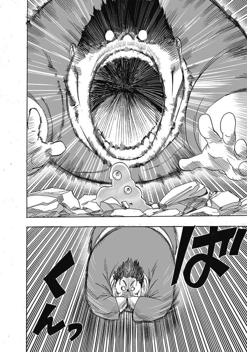 Page 17 of Chapter 171