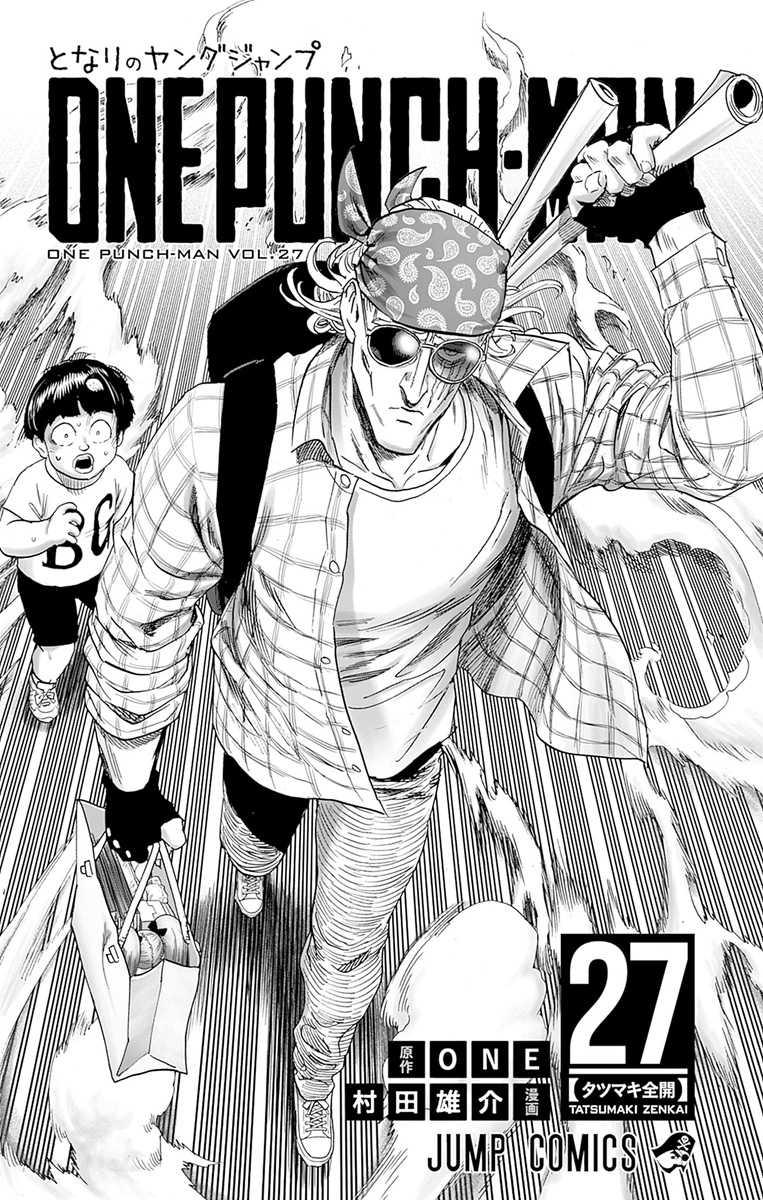 Page 3 of Chapter 173.5