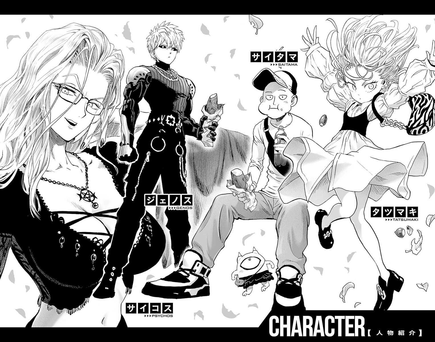 Page 4 of Chapter 173.5