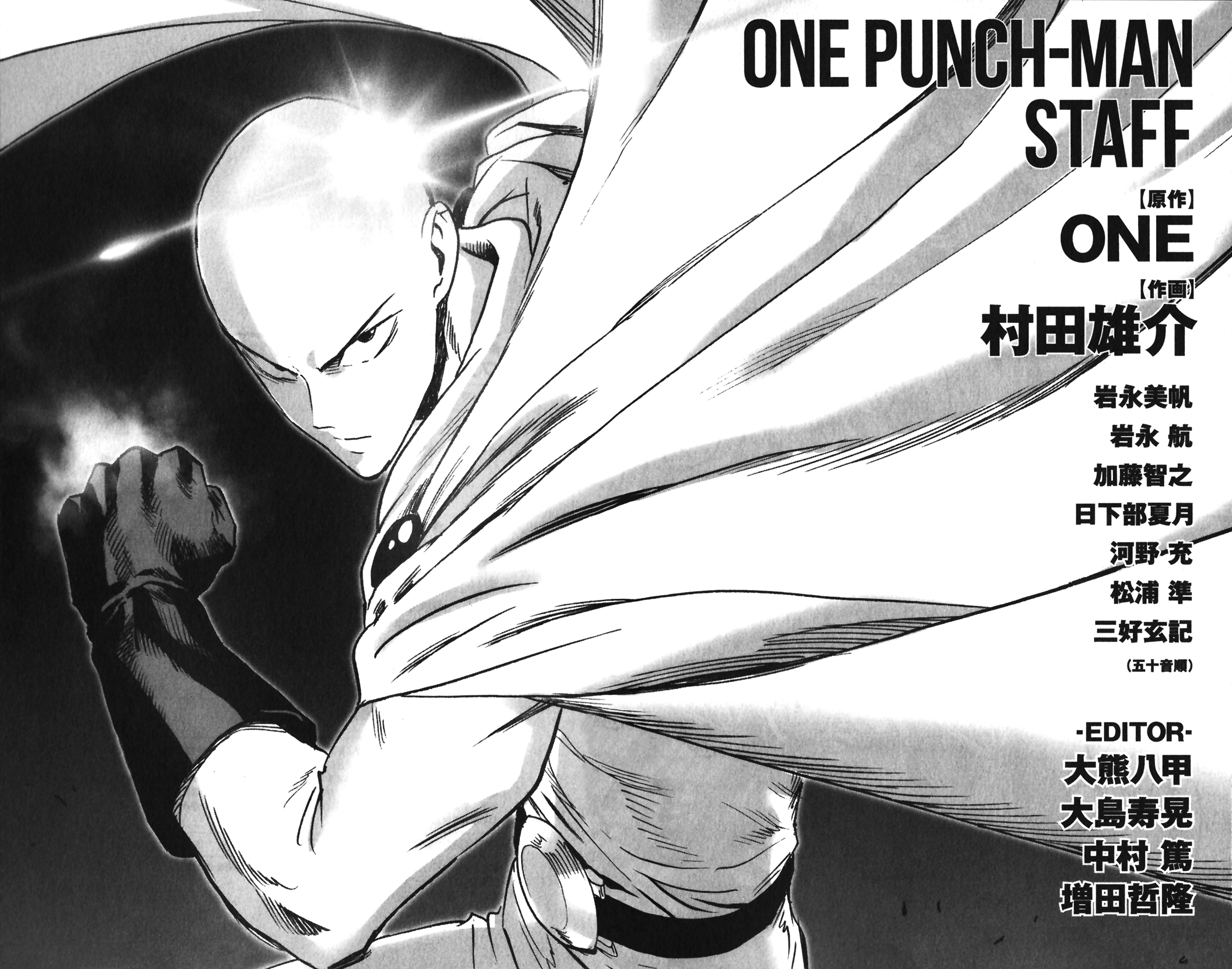 Page 11 of Chapter 173.5