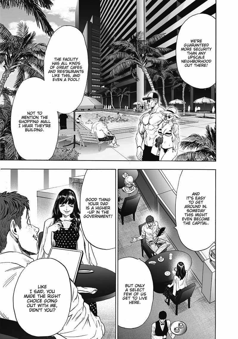 Page 3 of Chapter 177