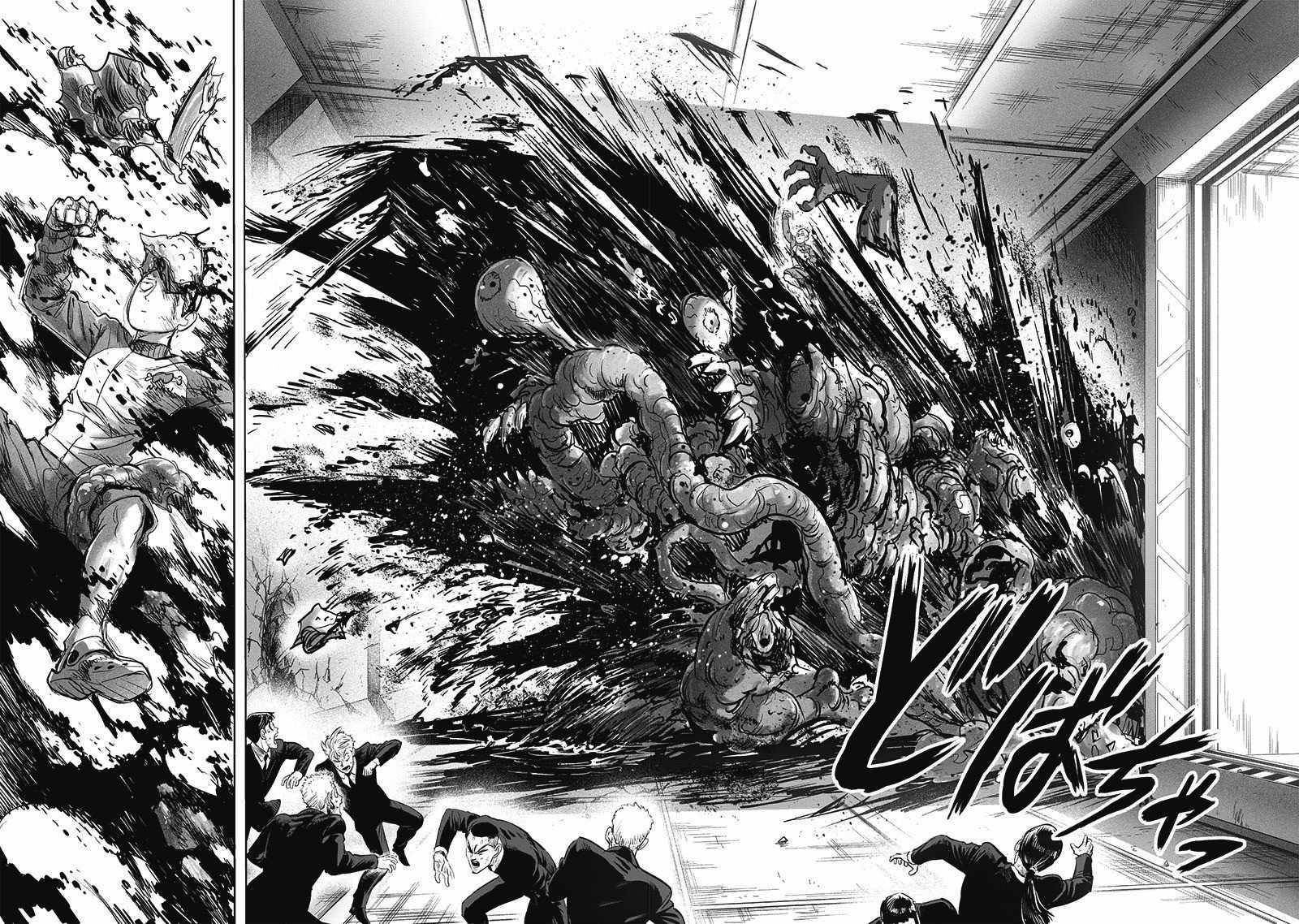 Page 16 of Chapter 177