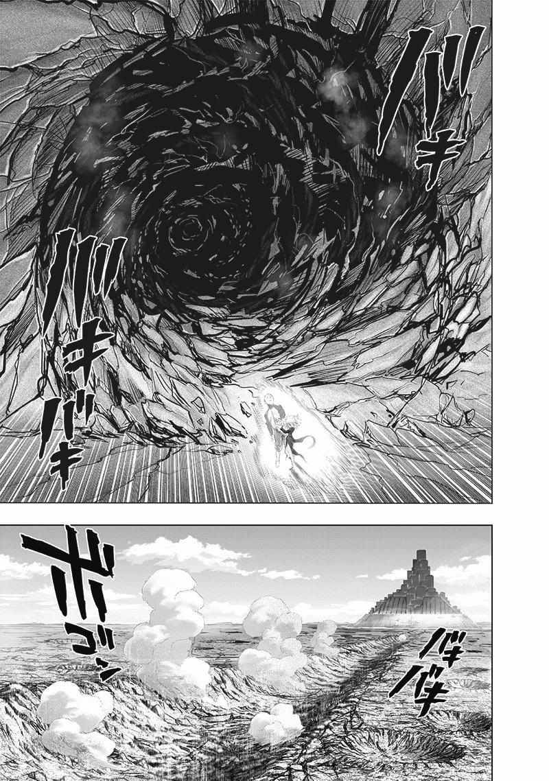 Page 12 of Chapter 178