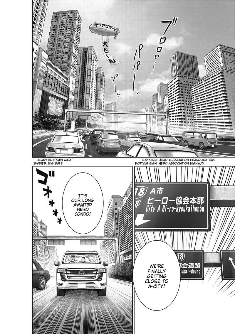 Page 4 of Chapter 179