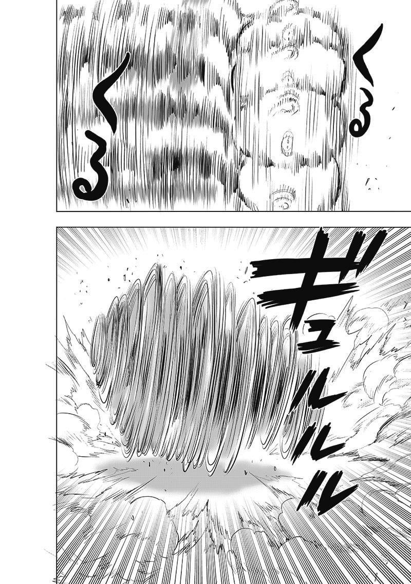 Page 8 of Chapter 179