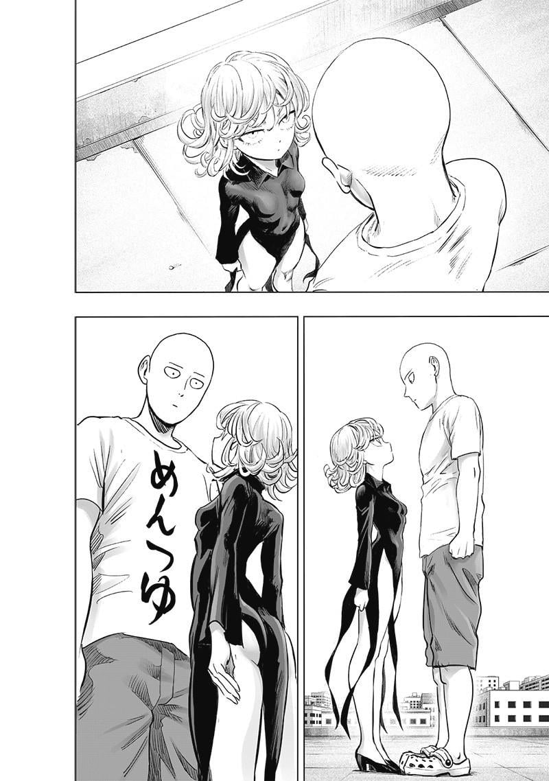 Page 5 of Chapter 181