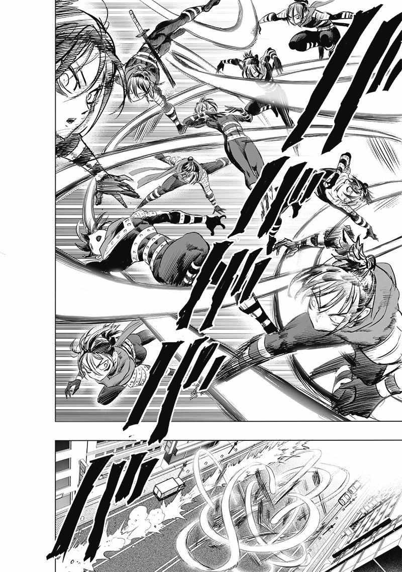 Page 15 of Chapter 181