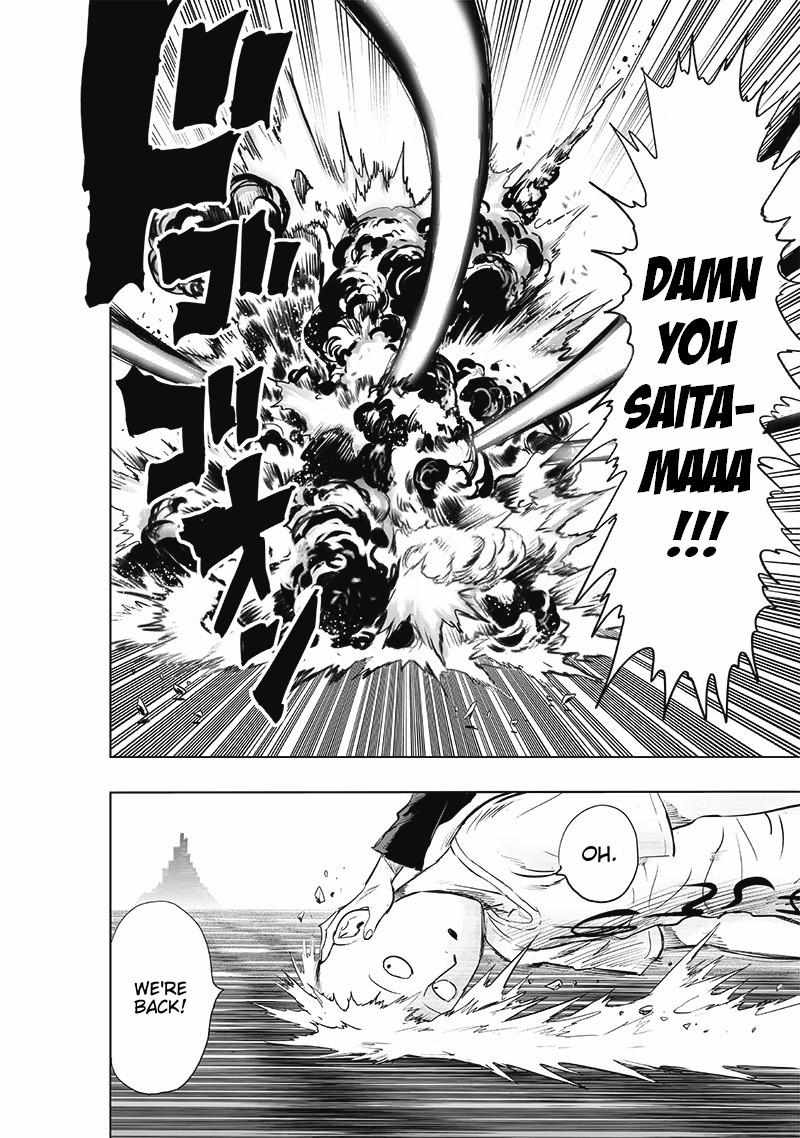 Page 17 of Chapter 181