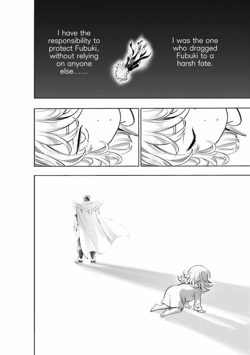 Page 17 of Chapter 182
