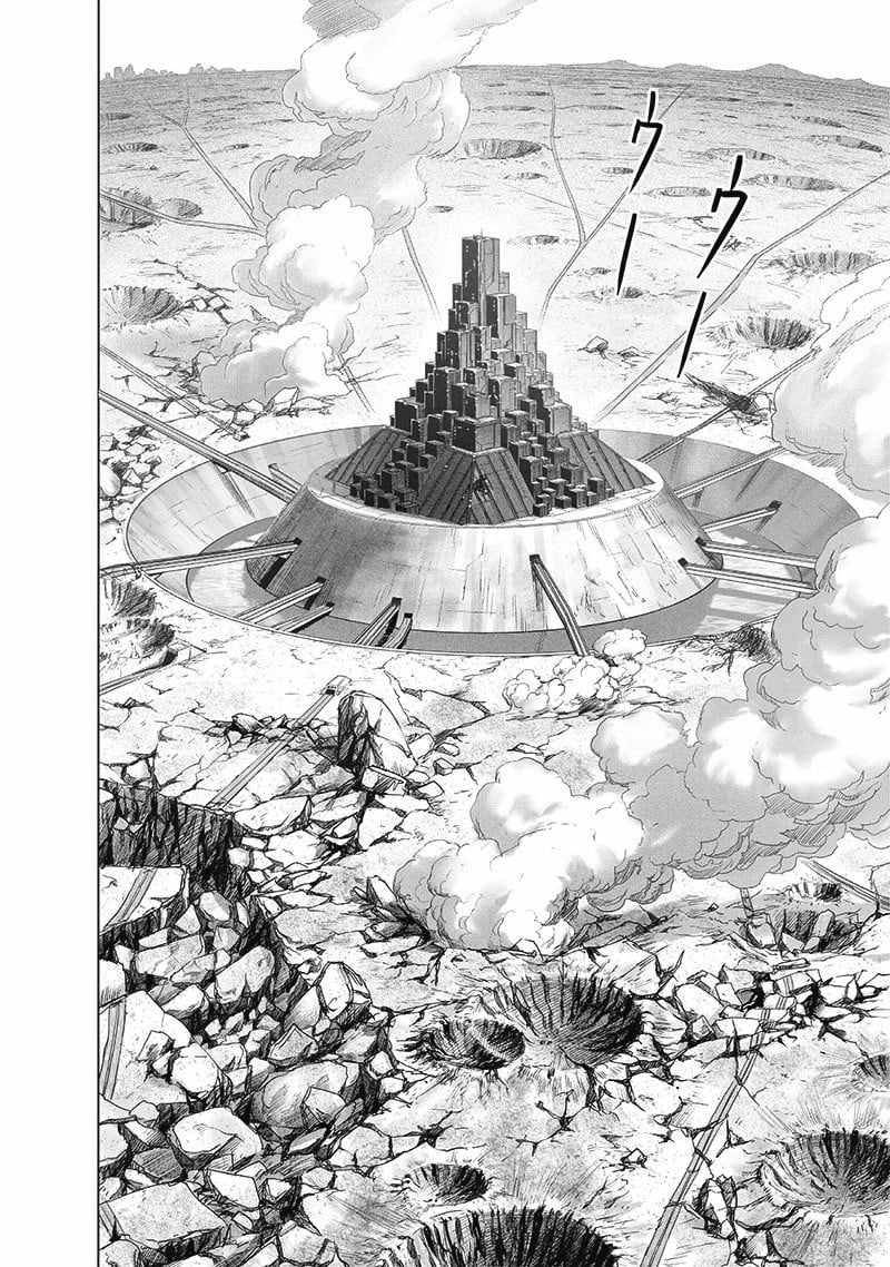 Page 2 of Chapter 183