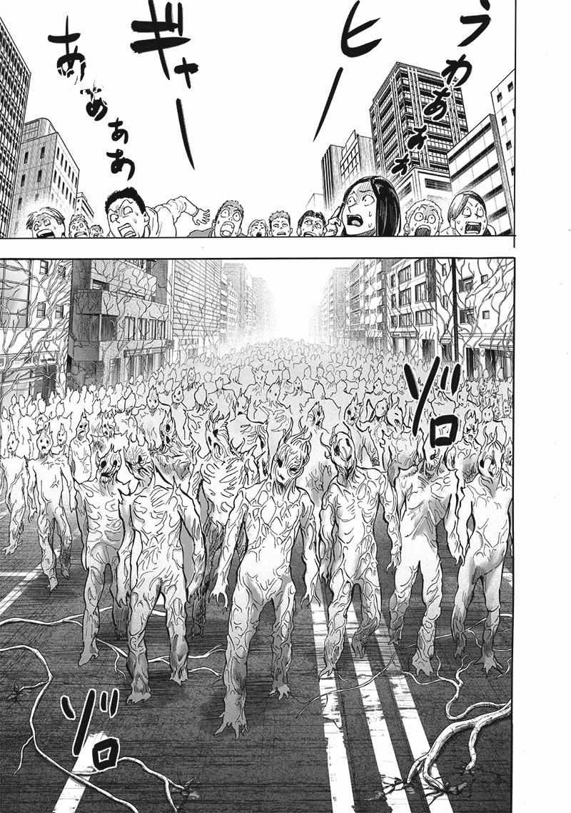 Page 18 of Chapter 185