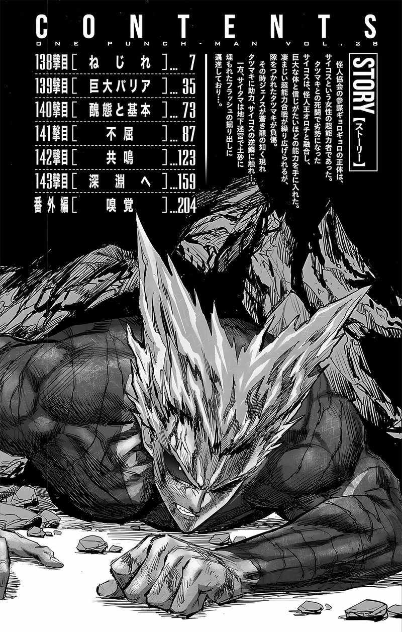 Page 9 of Chapter 187.5