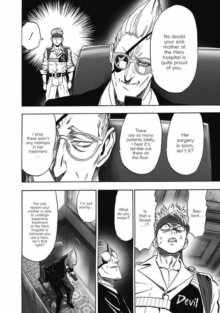 Page 15 of Chapter 187