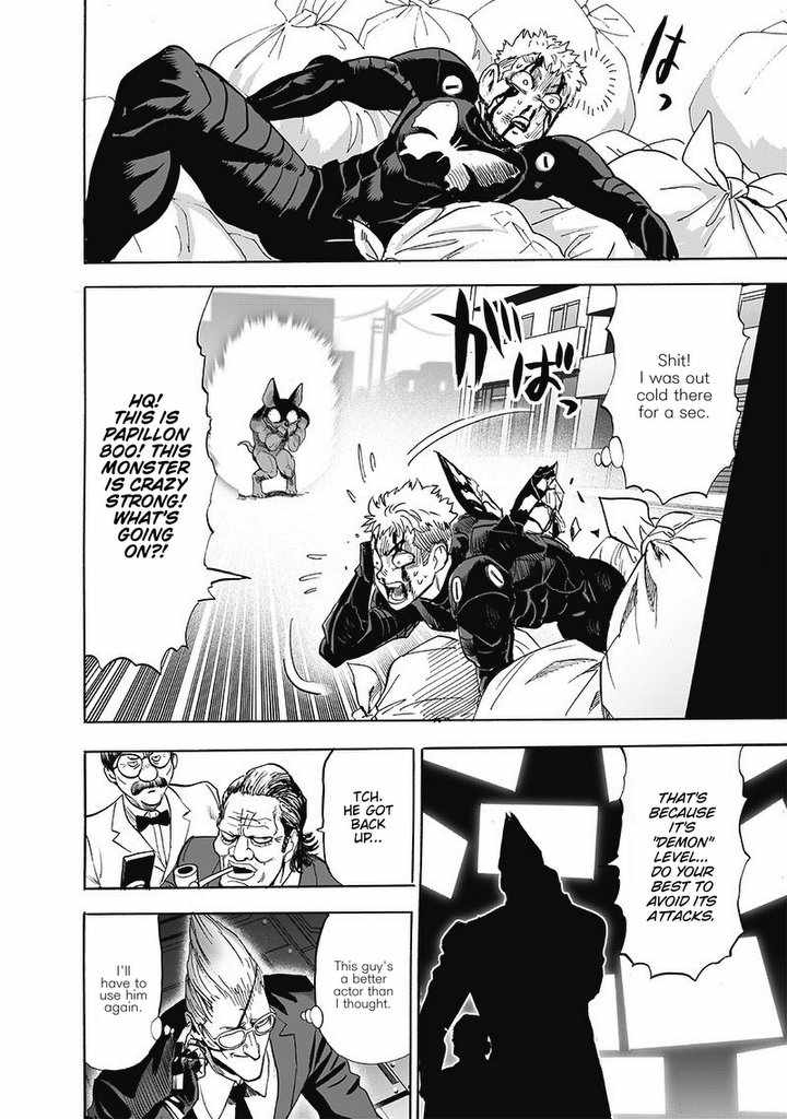 Page 17 of Chapter 187