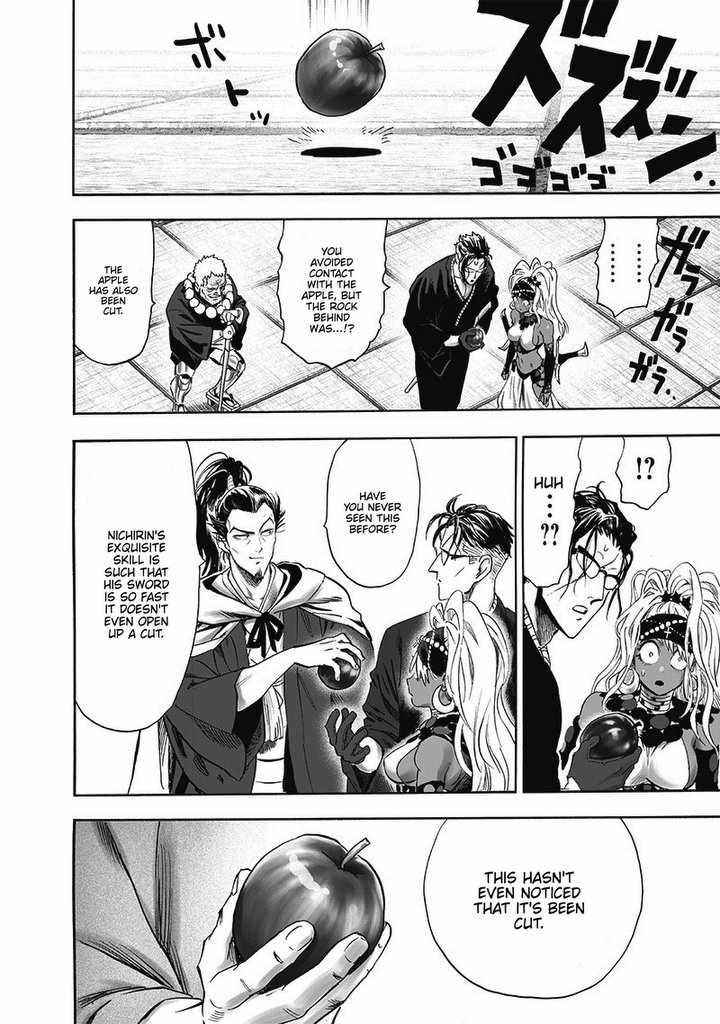Page 17 of Chapter 188