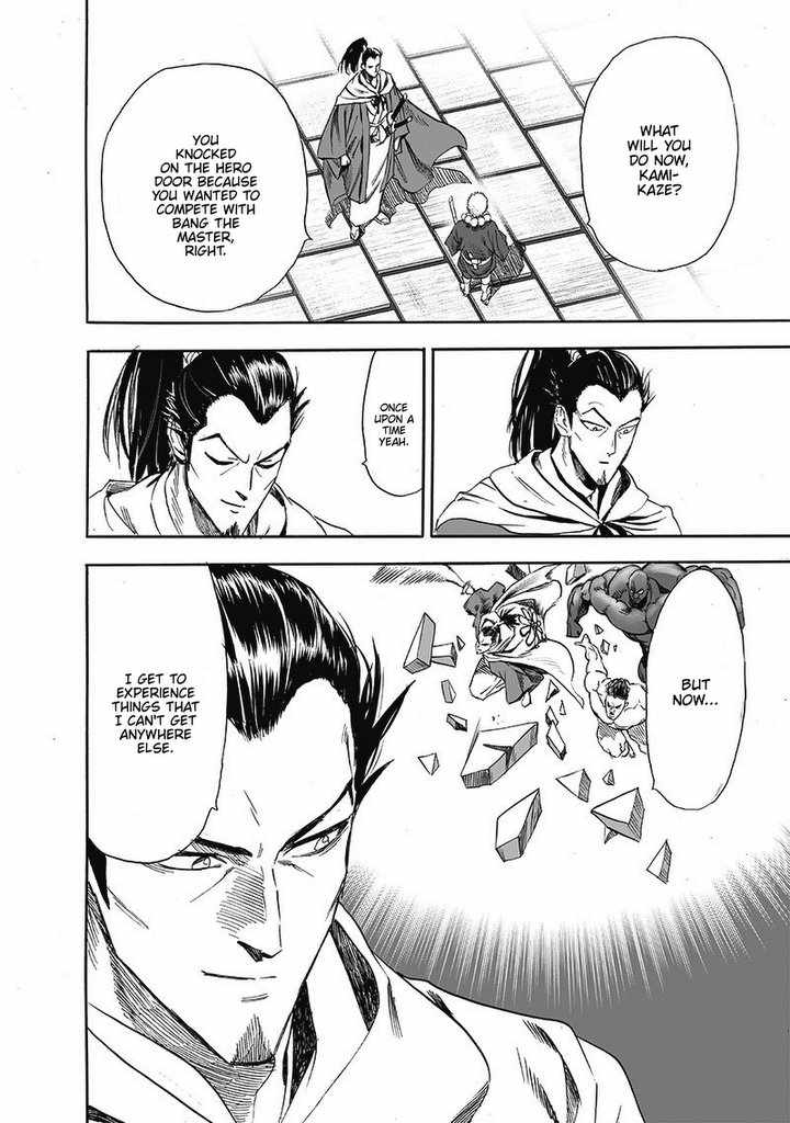 Page 19 of Chapter 188
