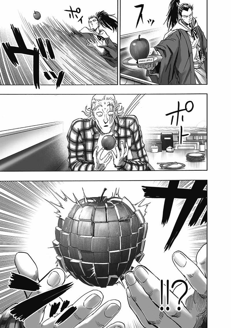 Page 6 of Chapter 189