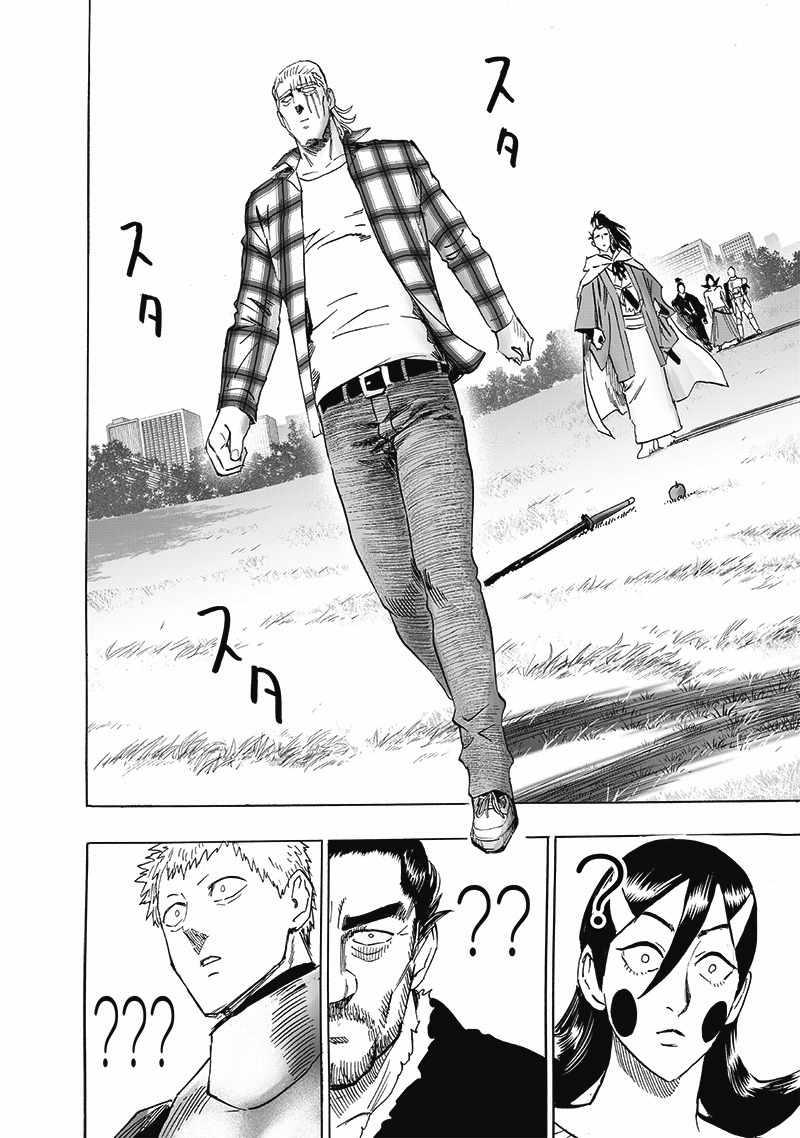 Page 25 of Chapter 189