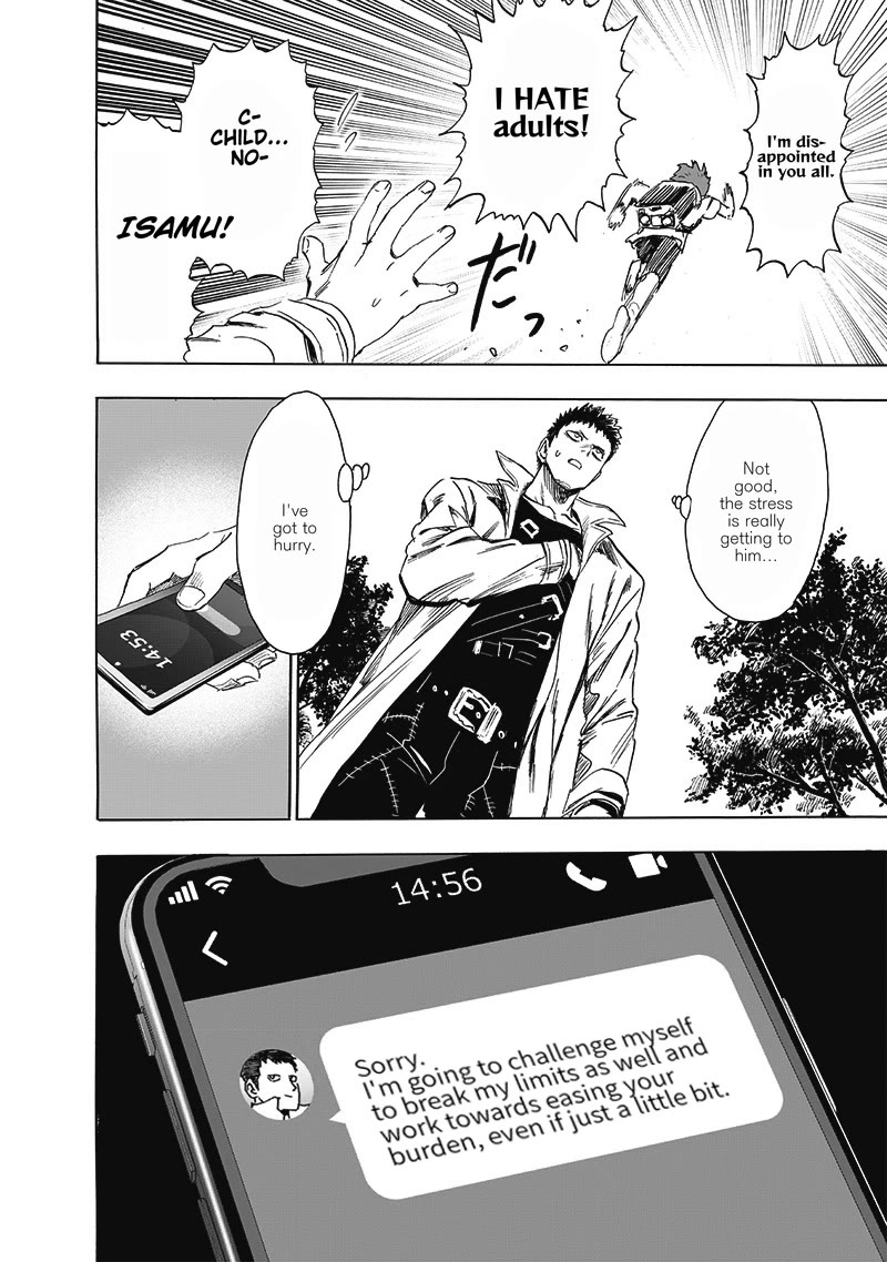 Page 7 of Chapter 190
