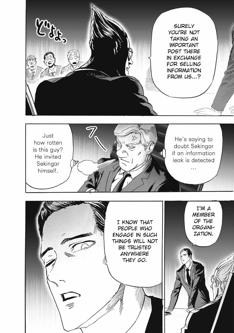 Page 7 of Chapter 191