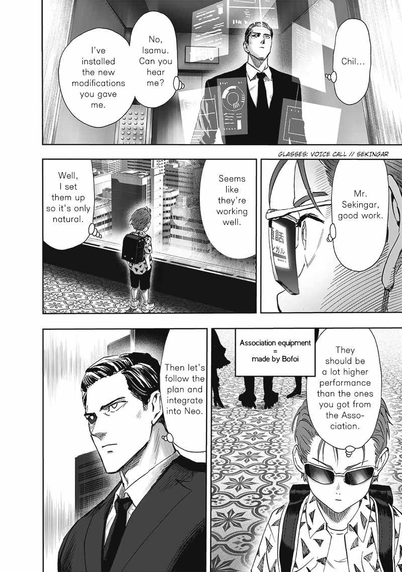 Page 13 of Chapter 191